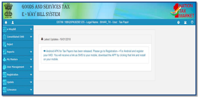 E-Way Bill Main Menu