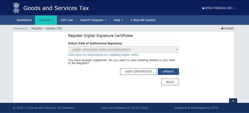 Register DSC on GST Portal - Step 4
