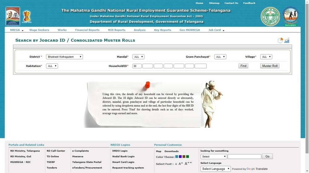 Image 6 MGNREGA Telangana