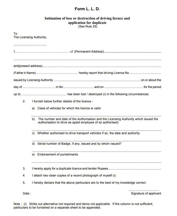 Lost-Drivers-License-Application-Form-Tamil-Nadu