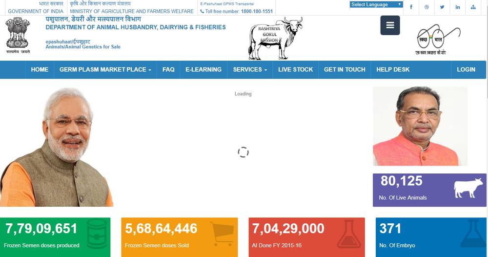 E-pashuhaat-Home-Page