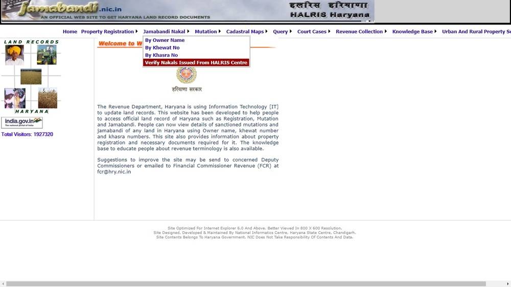 Image-1-Jamabandi-Haryana