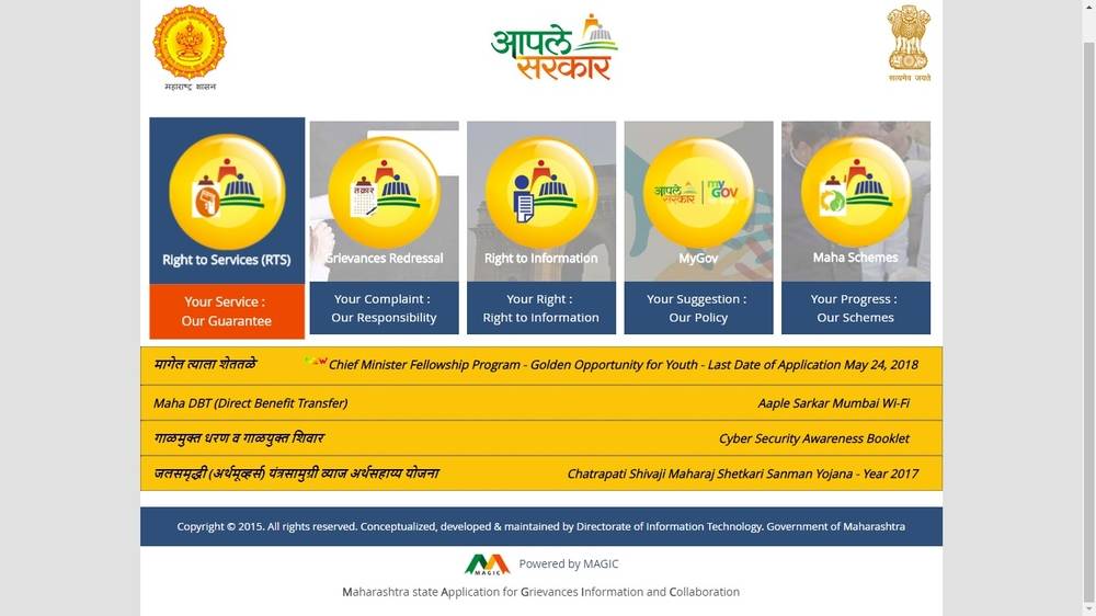 Image-1-Malmatta-Patrak–Property-Card-in-Maharashtra