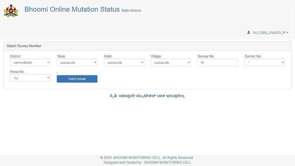 Image-11-Bhoomi-Karnataka-Land-Records-(RTC)-Online