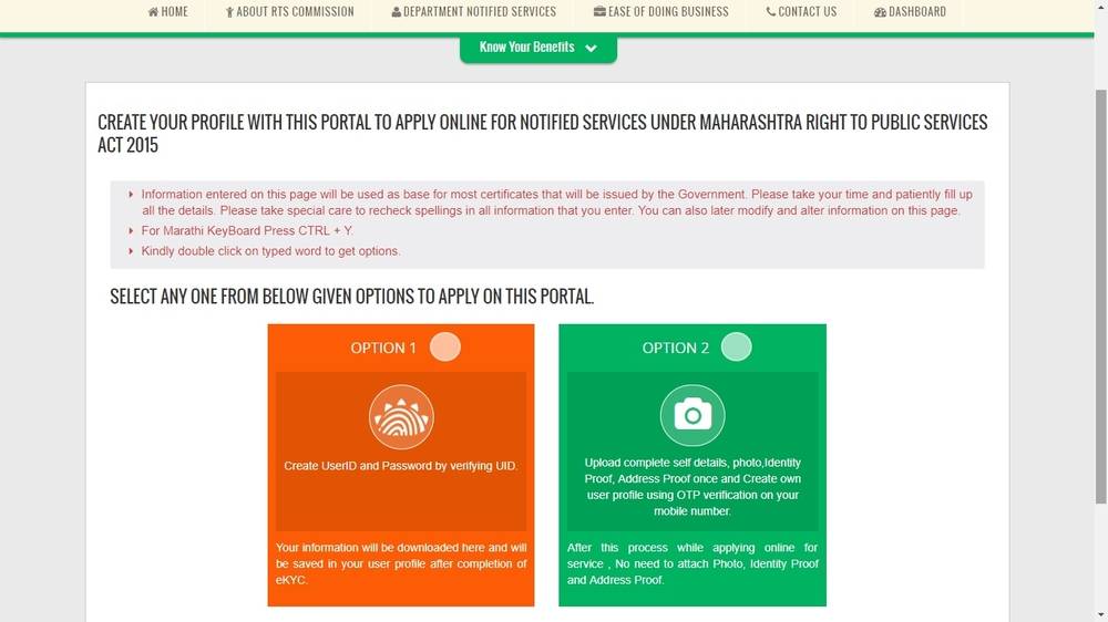 Image-3-Malmatta-Patrak–Property-Card-in-Maharashtra