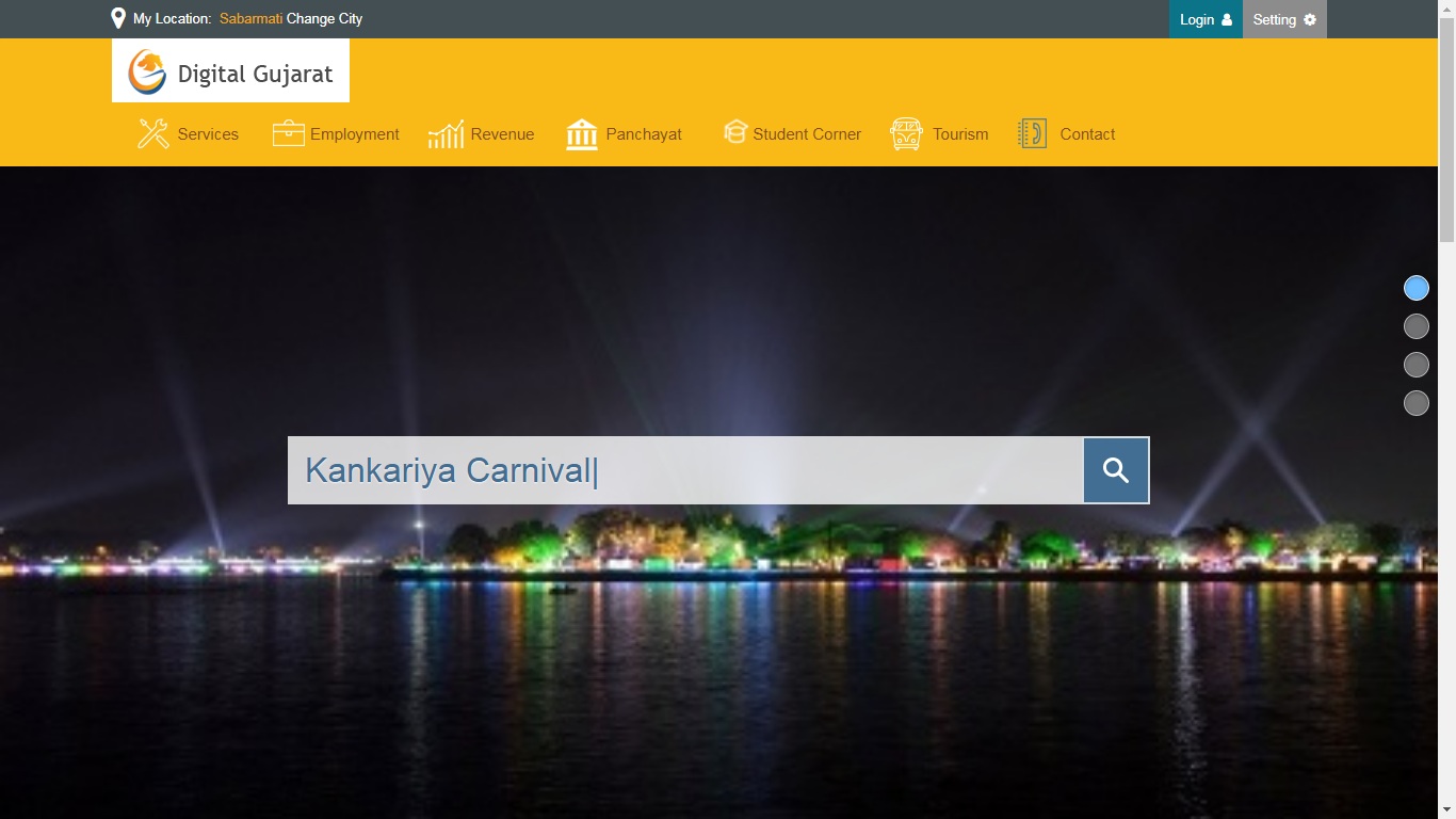 Gujarat-Domicile-Certificate-Home-Page