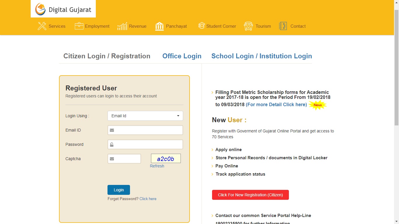 Gujarat-Income-Certificate-User-Registration