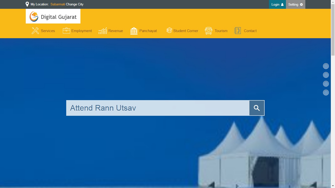 Gujarat-Income-Certificate-Home-Page