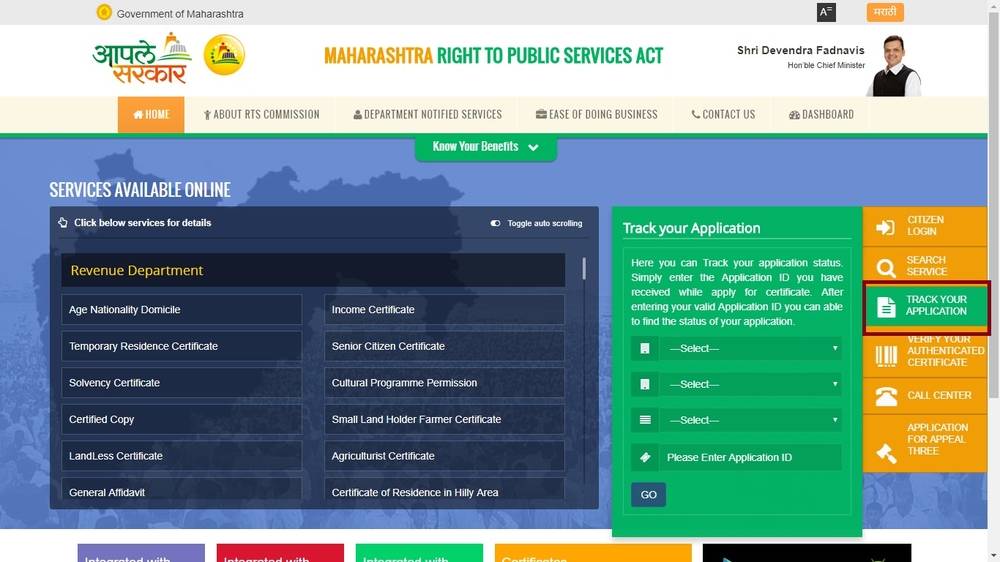 Image-12-Maharashtra-Birth-Certificate