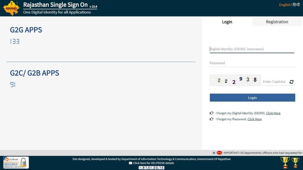 Image-2-Rajasthan-Jati-Praman-Patra-Caste-Certificate