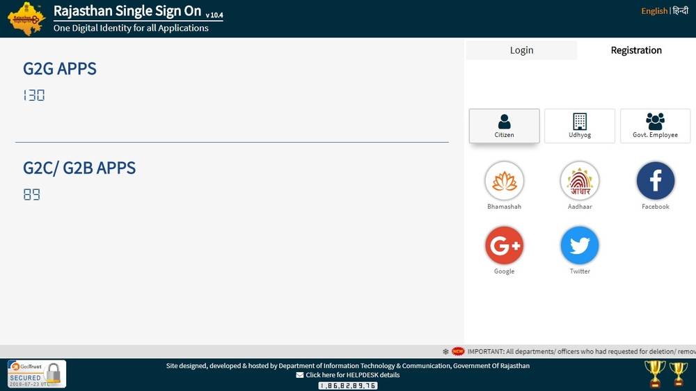 Image-2-Rajasthan-Land-Conversion