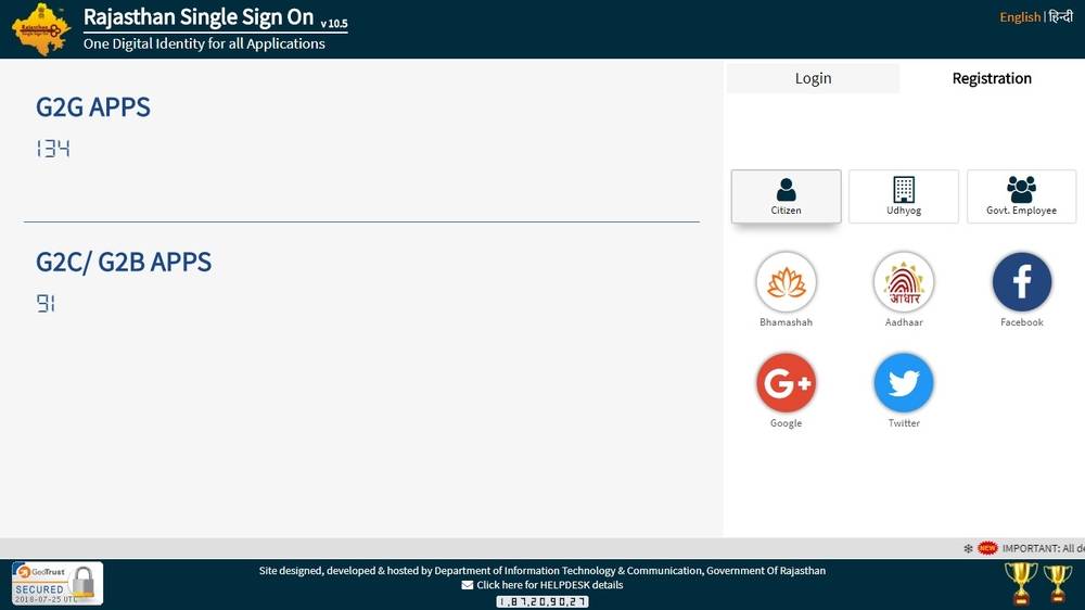 Image-2-Rajasthan-Ration-Card