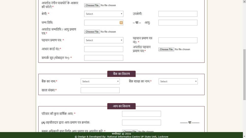 Image 4 Viklang pension Yojana