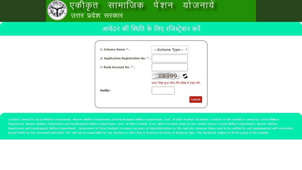 Image 8 Viklang pension Yojana