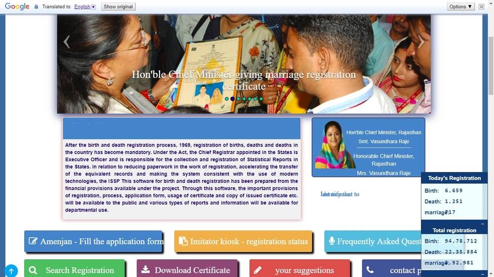 Image-9-Rajasthan-Marriage-Registration-Procedure