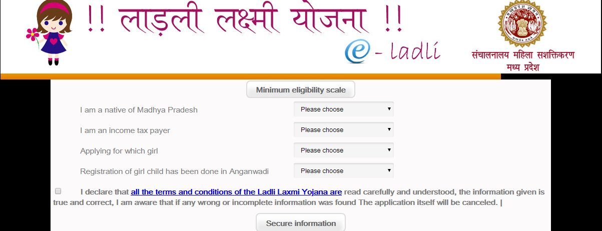 Ladli Laxmi Login