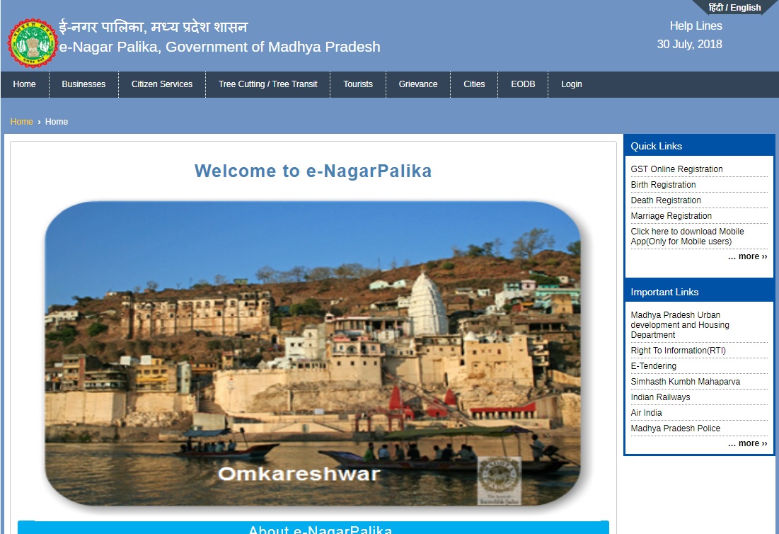 Madhya-Pradesh-Marriage-Certificate-Home-Page