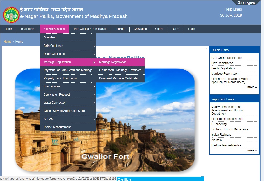 Madhya-Pradesh-Marriage-Certificate-Citizen-Service