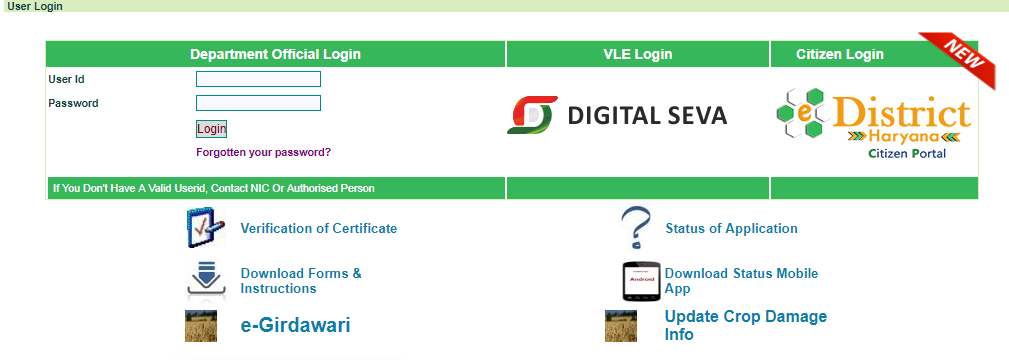 Birth-certificate-login