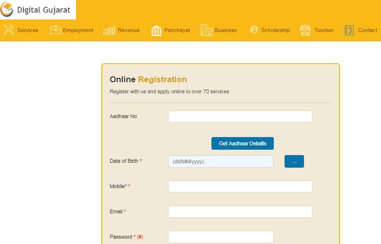 Gujarat-Ration-Card-Online-Registration