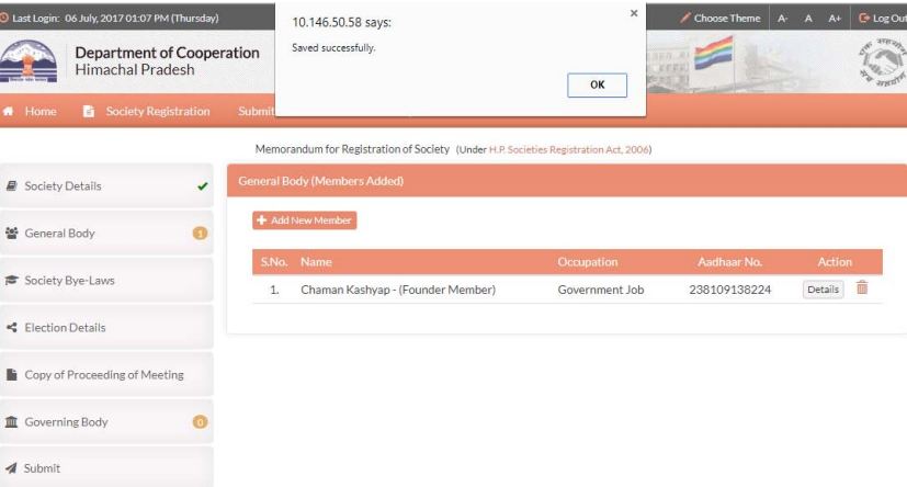 Himachal-Pradesh-Society-Registration-Add-New-Member