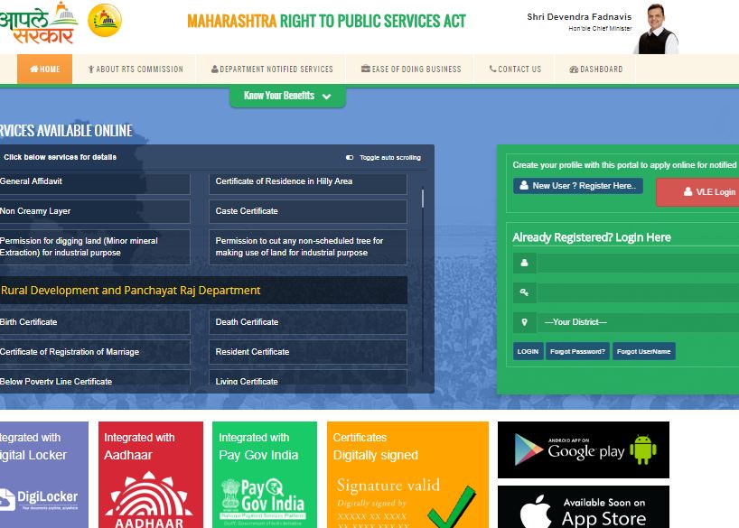 Maharashtra-Caste-Certificate-Home-Page