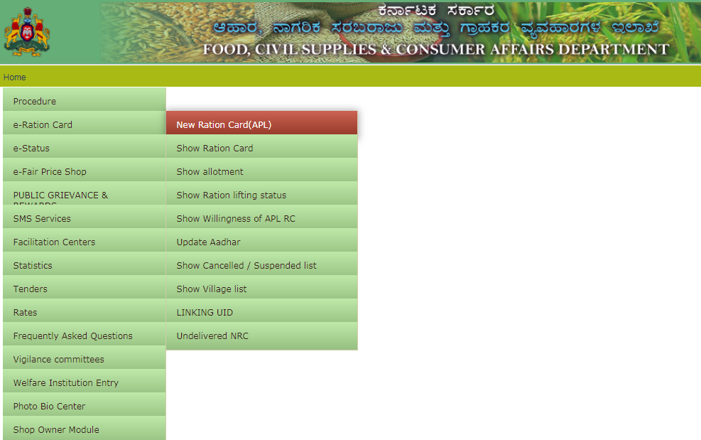 Karnataka-Ration-Card-e-Ration-Card