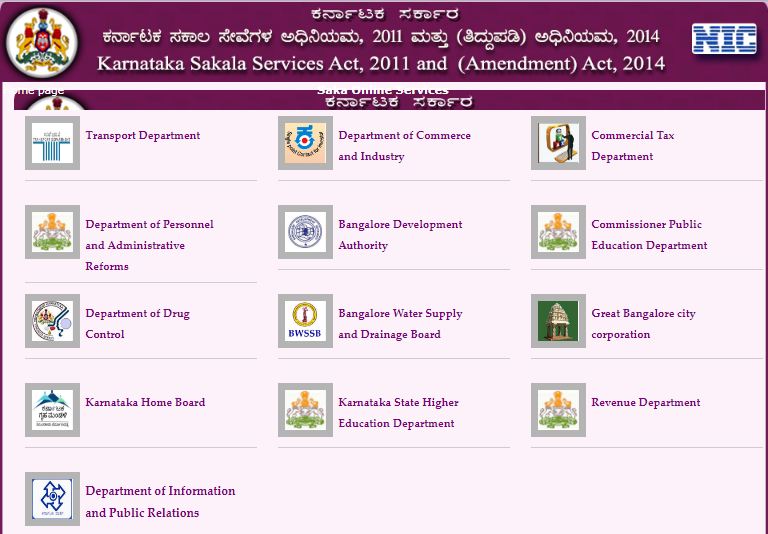 Possession-Certificate-in-Karnataka-Online-Service