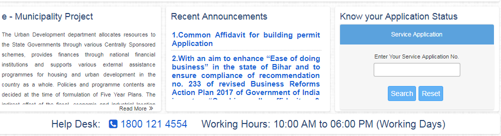 Check-Status-Bihar-Birth-Certificate