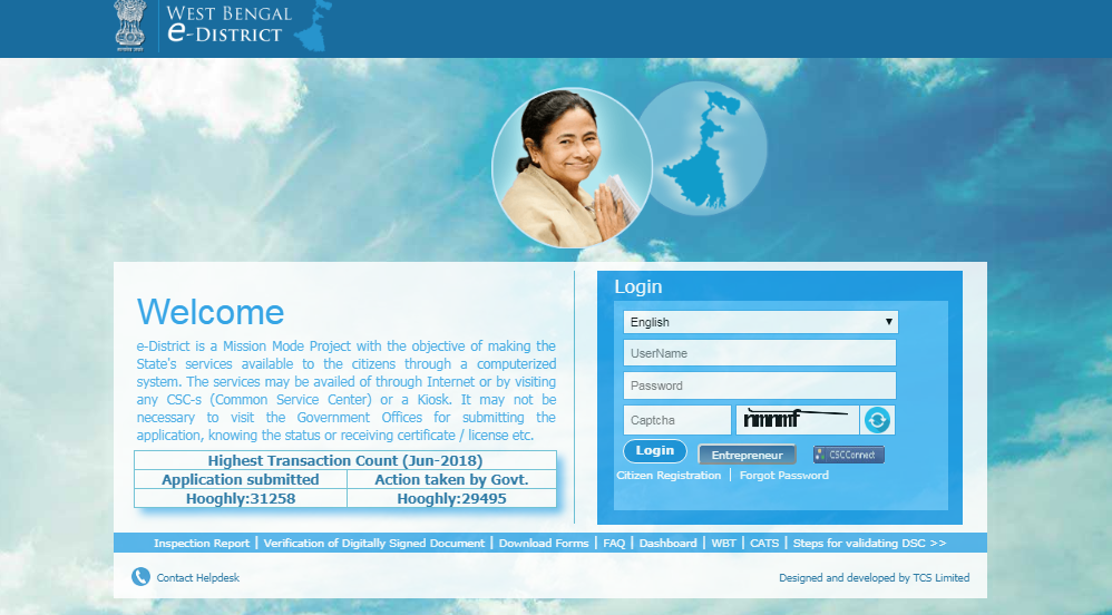 West-Bengal-Death-Certificate-Home-Page