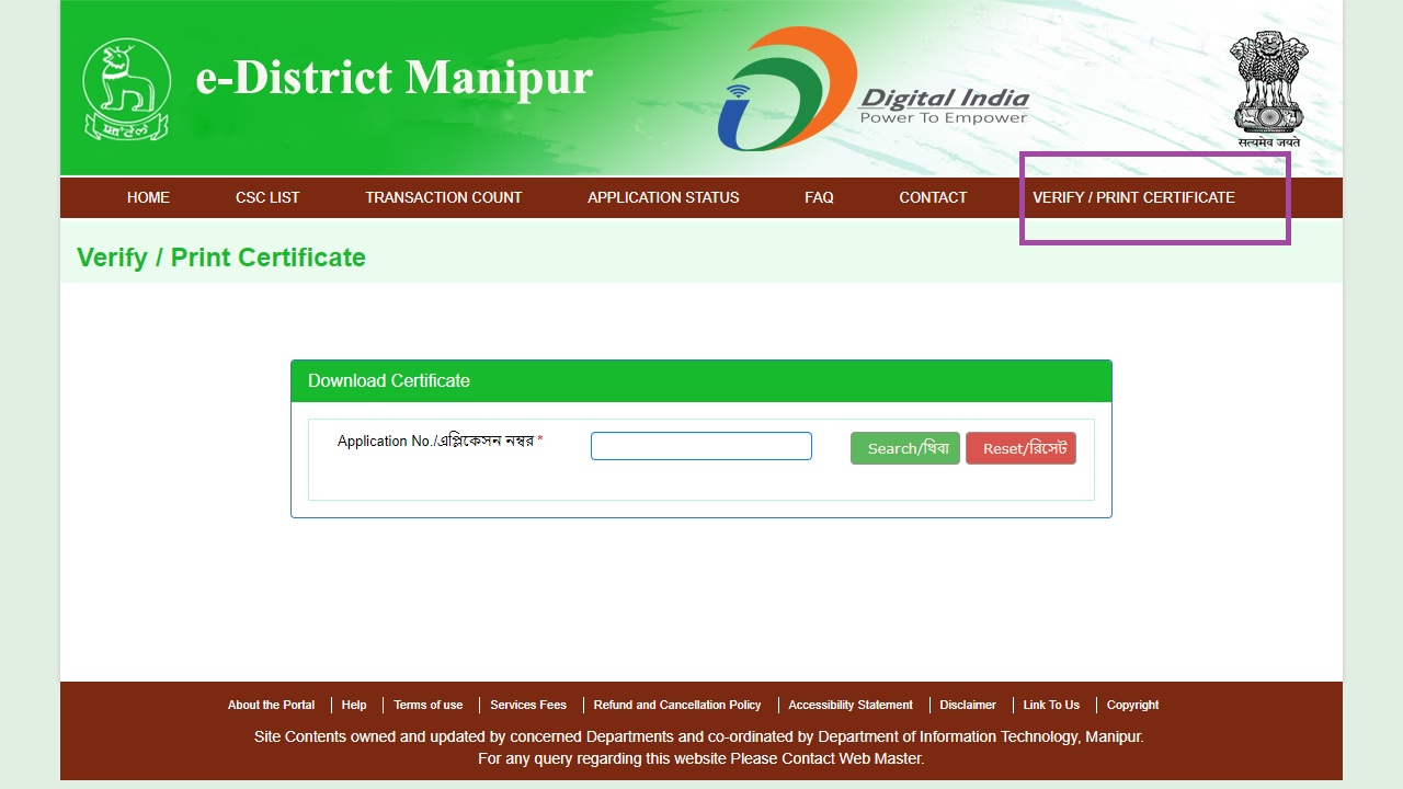 Manipur-Income-Certificate-Print-Application