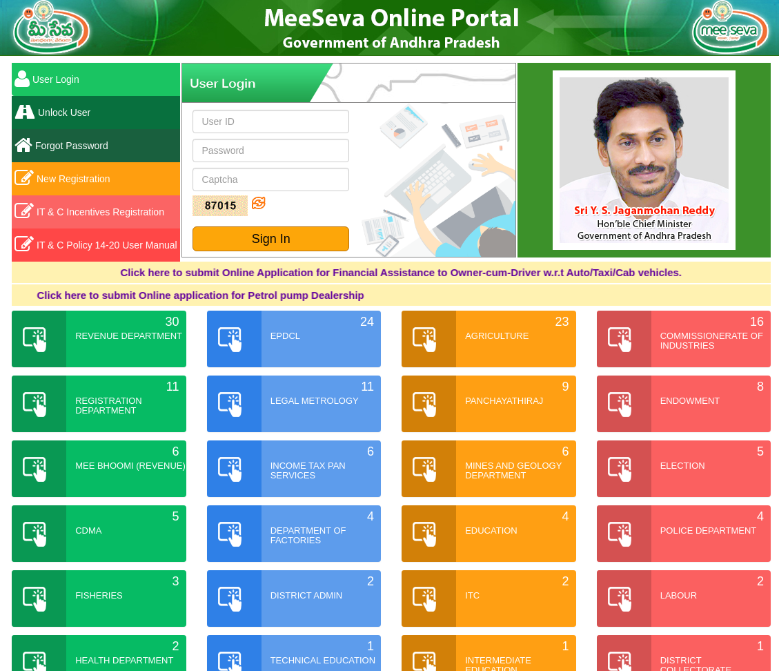 Andhra-Pradesh-Income-Certificate-home-page