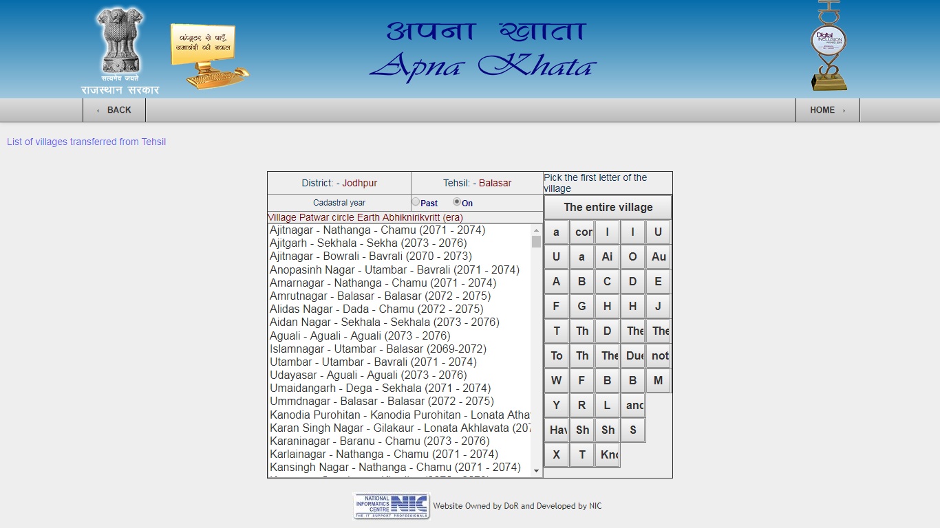 Apna-Khata-Rajasthan-Jamalbandi-Nakal-Select-Village