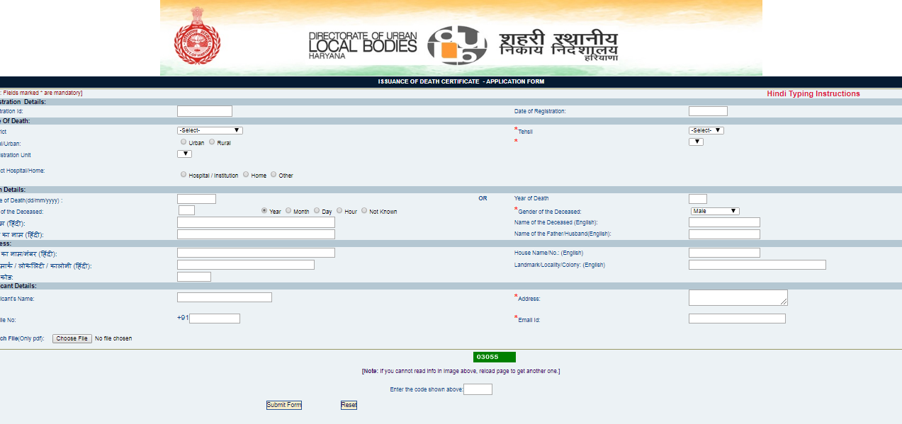 Step-4-Haryana-Death-Certificate