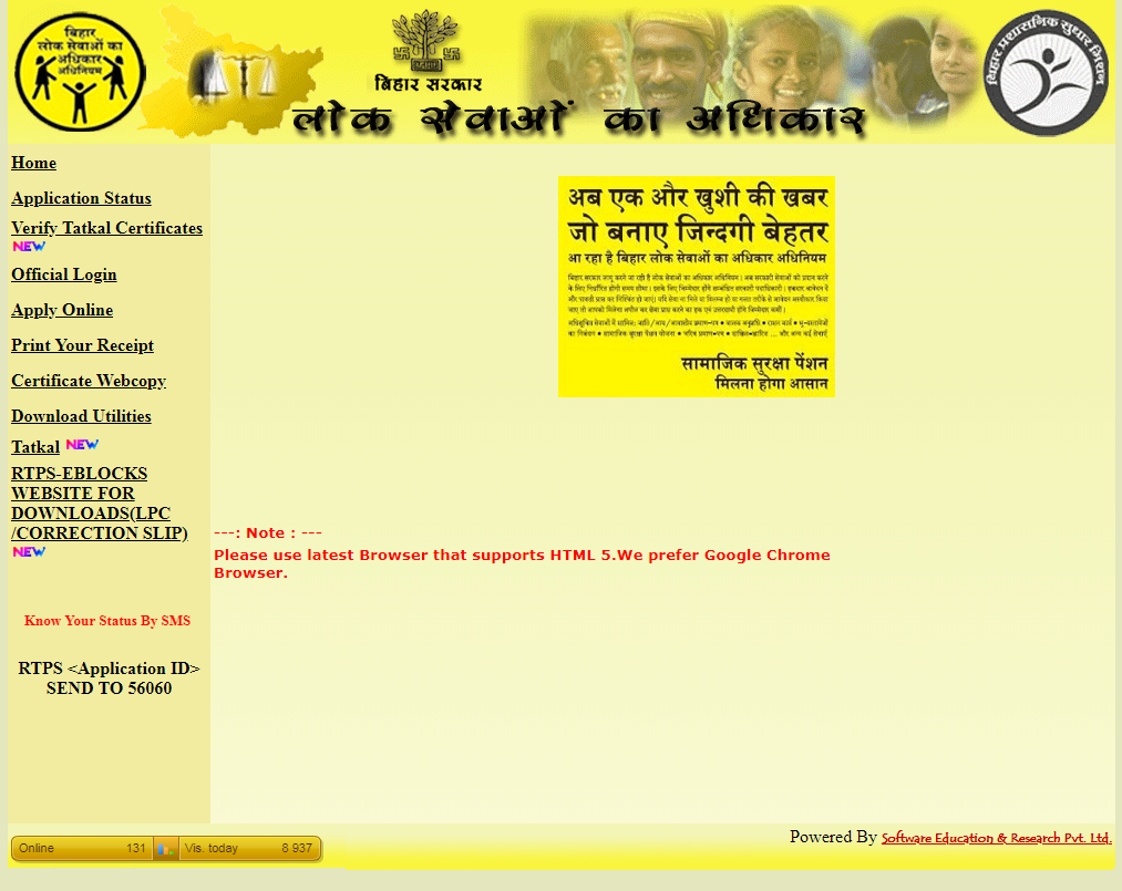 Bihar-Income-Certificate-Home-Page