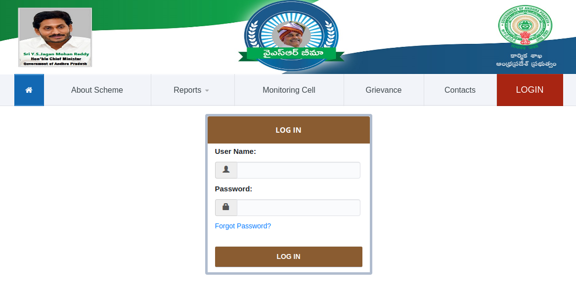 Chandranna-Bheema-Yojana-Login-Details