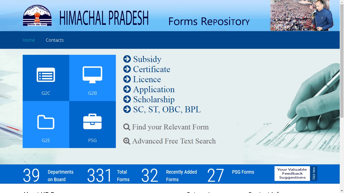 Himachal-Pradesh-Death-Certificate-Selection