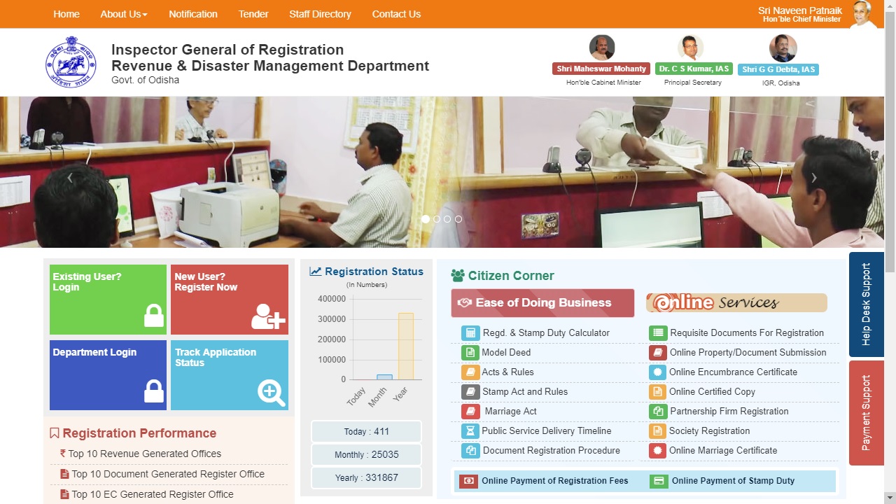 Homepage-Odisha-Encumbrance-Certificate