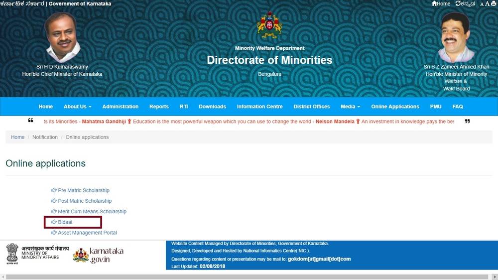 Online-application-Bidaai