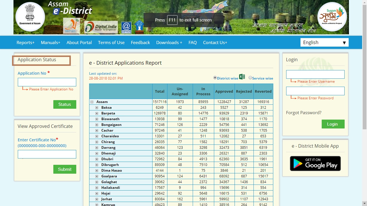 Image 5 Assam Land Valuation Certificate