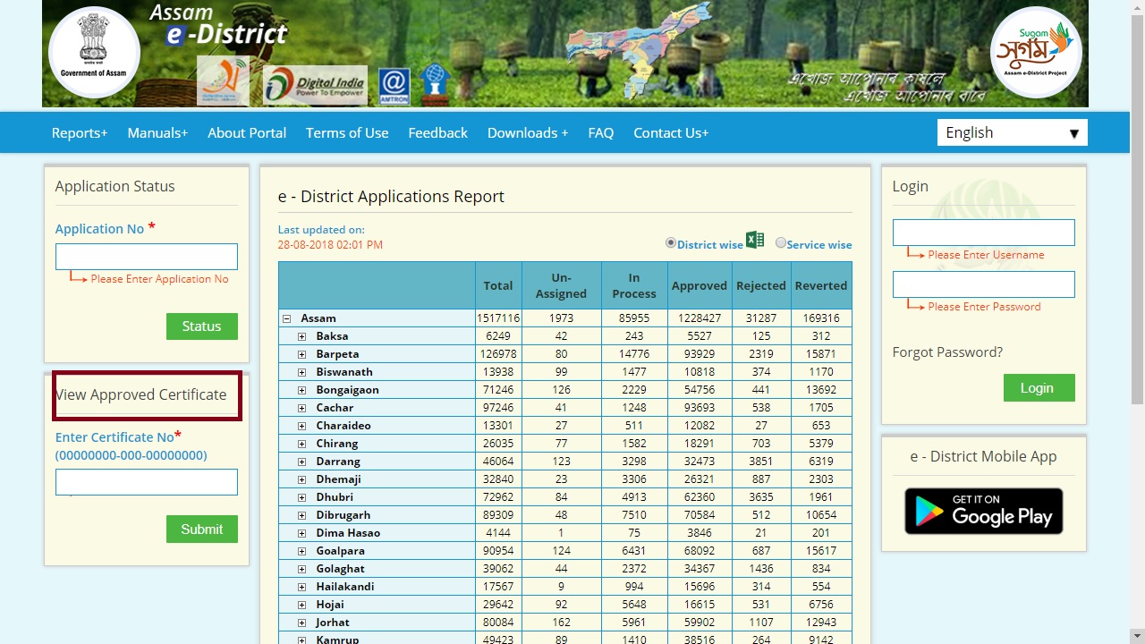 Image 6 Assam Non - Encumbrance Certificate