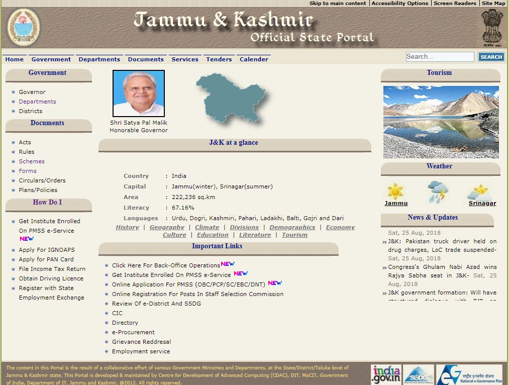 Jammu-and-Kashmir-Birth-Certificate-Home-Page