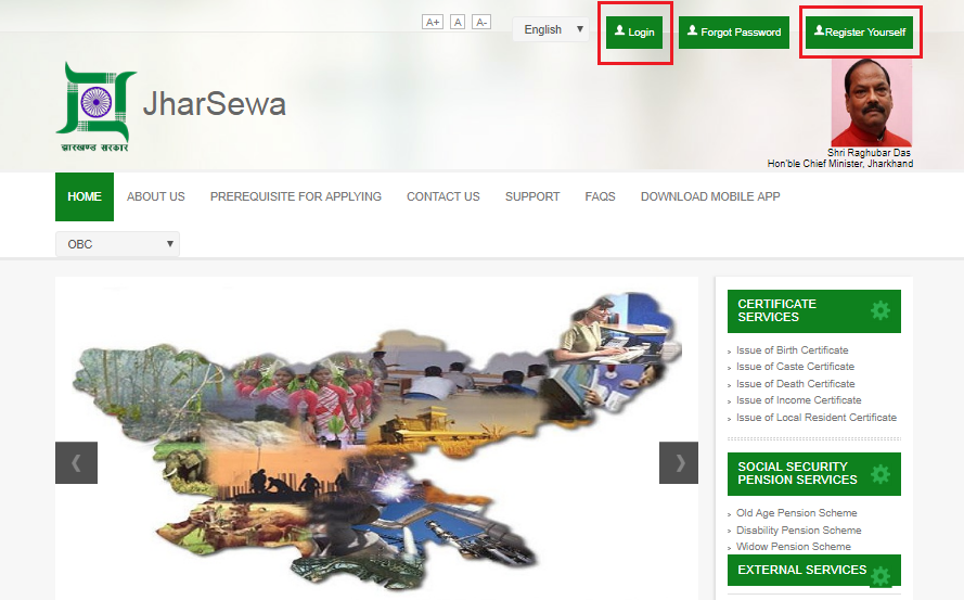 Jharkhand-Caste-Certificate-Home-page