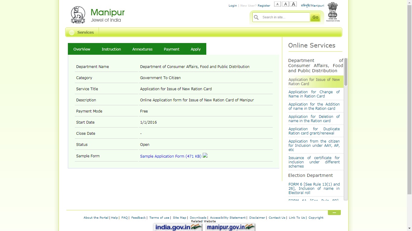 Manipur-Ration-Card-Services
