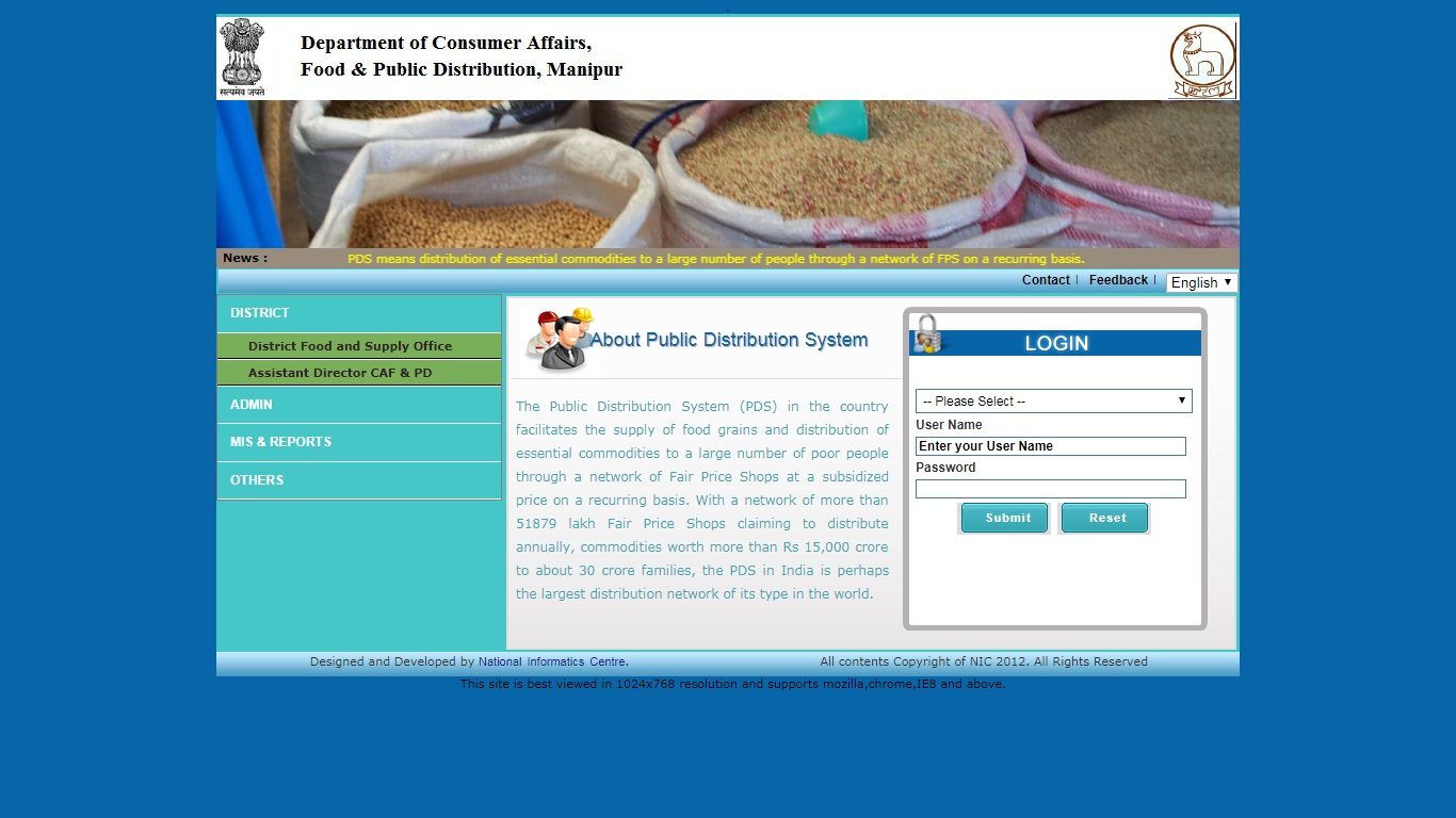 Manipur-Ration-Card-Application-Status