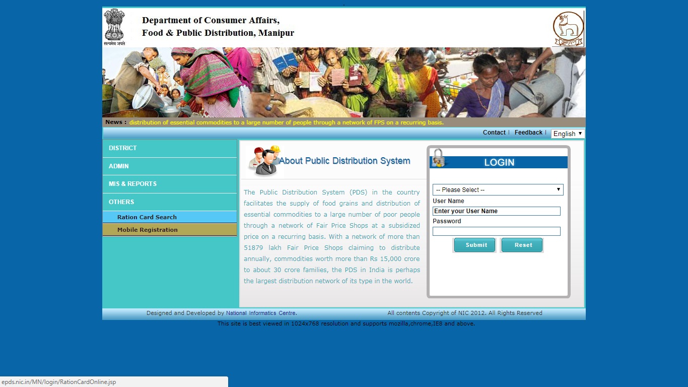Manipur-Ration-Card-Search-Application