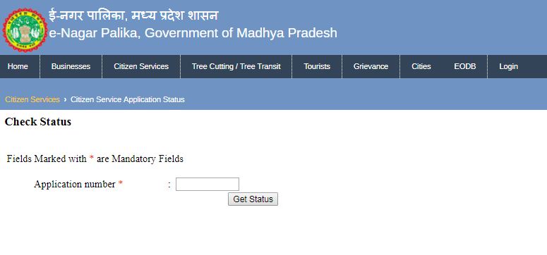 Application-Status-Madhya-Pradesh-Death-Certificate