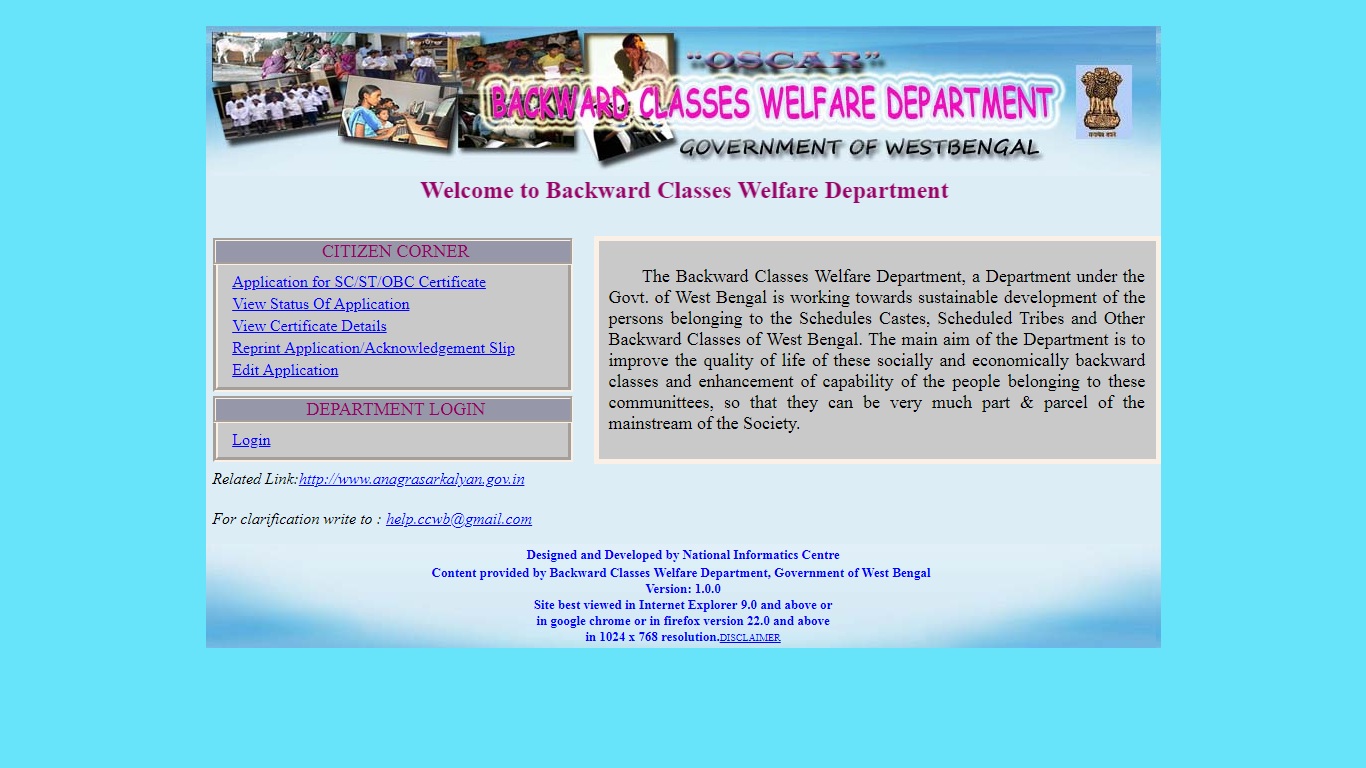 West-Bengal-Caste-Certificate-Home-Page