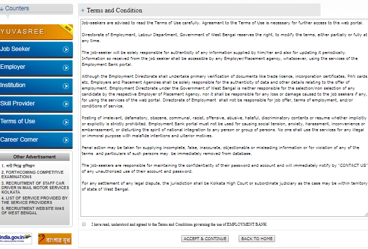 Step-3-Yuvasree-Prakalpa-Yojana