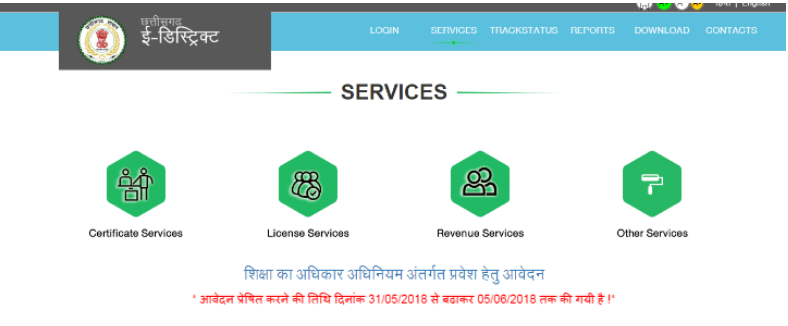 Chhattisgarh-Death-Certificate-Services